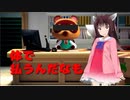 【あつ森】きりたんの無人島生活