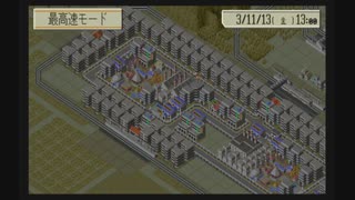 【実況】A列車で行こう4 Evolution Global 全マス埋め尽くせ！ Part4 前半