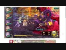【花騎士】炎熱の迷宮コア級★4攻略