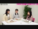 美少女『カレーライス食レポ』に挑戦！！