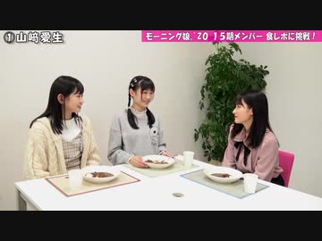 美少女『カレーライス食レポ』に挑戦！！