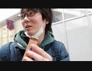黒澤のわらしべ長者「涼宮ハルヒの憂鬱」in 岐阜 2020年3月