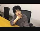 【20.03.23】先月あの人に送ったバーイベ用のコメント動画です。