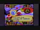 【実況・ファミコンナビ Vol.493】マリオパーティー(NINTENDO64)