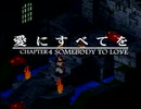 我が道貫け！ファイナルファンタジータクティクスを実況だ！！part73