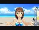 【春研】天海春香「キラメキラリ」シーブルームカーテン