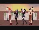 【MMD】ポーカーフェイス【VRoid】