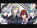 Cream Angel - 「エボリューション・イヴ」歌ってみた