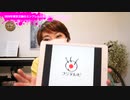 ホモと見るRAPT理論が暴く世界の闇「オリンピックは悪魔崇拝」