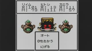 10年以上前にツクったRPGを自分で実況・リイムのふしぎなたびものがたり編　part4