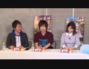 転生したらスライムだった件　バナステ2020年3月22日