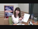 A&G ARTIST ZONE 亜咲花のTHE CATCH2020年3月23日