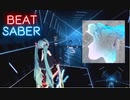 【Beat saber】はじめましての気持ちを (Kole Edit) -Expart-