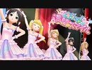 【デレステMV 1080p】 キラッ！満開スマイル × セクシーパンサーズ+ももべりー