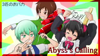 【Minecraft】Abyss's Calling【15話】