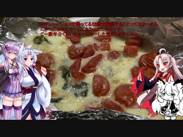 【おつまみ料理祭】モッツァレラチーズとトマトを焼いたもの、越前岬活性濁り