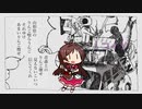 んゴーんゴー幽霊船のうた