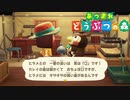 はじめての森＃05｢普通に勉強になる｣【あつ森実況】