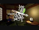 【第13回UE4ぷちコン】サクサク斬り裂く侍