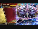【三国志大戦6】駄君主がケニアで遊ぶそうです1052