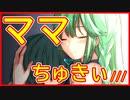 【流血グロ表現注意】ヤンデレでメンヘラな女がかわいいサイコロサイコ実況第三の出目【バーチャルYoutuberフリーゲーム】Part4