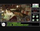 【ゆっくり実況】Fallout76　ゆっくり探索 ボルト94攻略作戦その2