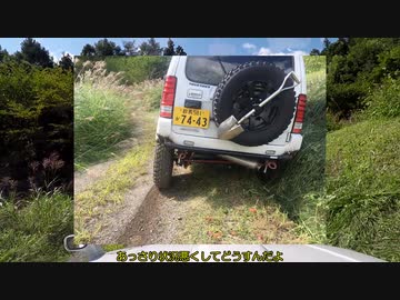 [1分弱車載祭]車運転してたら側溝に落ちちゃった