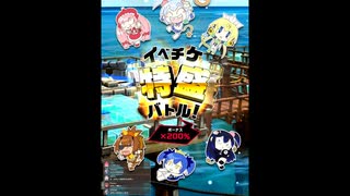 [ボンバーガール]　パイン生誕際