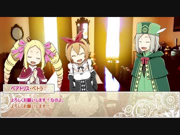 【クトゥルフTRPG】幼女組で「ハロー、リューズ」（前編）