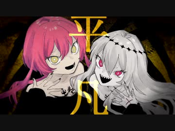 【UTAUカバー】エバ【塩音ルト・ゲキヤク】