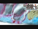 【ポケモン剣盾】Re 岩統一さん part2 ~WB バンギラス/セキタンザン~