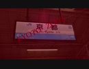 KYOTO_ZONE【静止画】