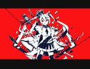 ルマ歌ってみた