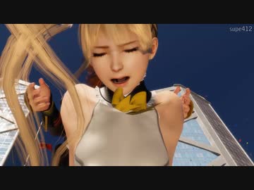 DOA6　マリー・ローズ　リョナ　ロメロスペシャル+1