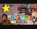 KN44を使って、みよう！＋ランキング (クソレビュー)【codmobile】MZSK