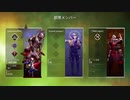 Apex Legends 野良戦9