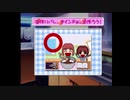 変態特命課が[ときめもGirl's Side]でイク！【生放送アーカイブ動画-Part.10】