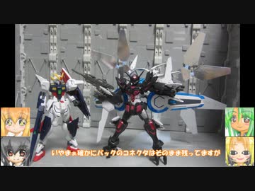 HG Gｰエルス アヴァランチレックスバスター ゆっくりプラモ動画