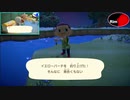 無人島生活始めました #2
