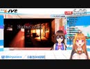 【Nintendo Switch】頑なにSwitchを買おうとしない桐生ココと 桐生ココと一緒にSwitchを買いに行きたいときのそら【ホロライブ】