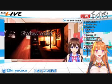 【Nintendo Switch】頑なにSwitchを買おうとしない桐生ココと 桐生ココと一緒にSwitchを買いに行きたいときのそら【ホロライブ】