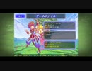 [実況]　聖剣伝説2やあるよ 3夜