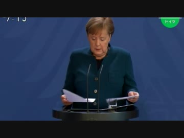 ドイツで接触制限違反者の処罰含む規制強化...メルケル首相自主隔離へ