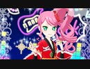 プリチャン「スキスキセンサー」かのん