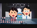 『あぁ〜！水素の音ォ〜！！』CoCリプレイ/地獄のゆっくり医学部卓