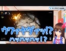 ときのそら、過去最大級の恐怖を味わい絶望する