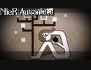 NieR:Automata＃34｢9Sも裏で頑張ってたんだね…｣【プレイ動画】
