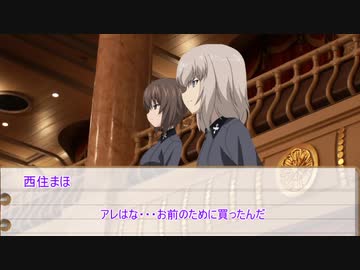 【フタリソウサ】推理ゲームに行こう　第七話【実卓リプレイ】