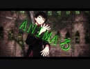 【MMD鬼徹】ANIMAる【F.式白澤6周年】