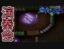 【女性実況】不思議で少し怖い町に迷い込んだ少女の物語 #10